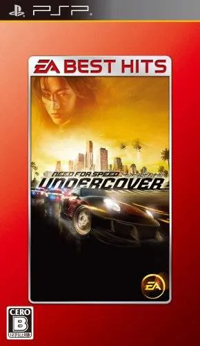 Need for Speed - Undercover (Japan)